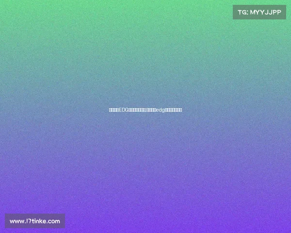 新浪微博EDG电子竞技俱乐部;新浪微博edg电子竞技俱乐部